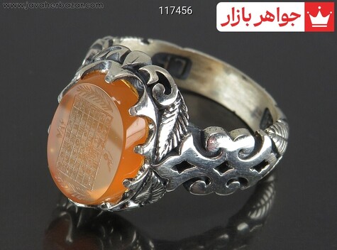 انگشتر نقره عقیق یمنی نارنجی مردانه [شرف الشمس و هفت شرف]